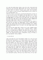 [국문학개론] - 전환기의 국어 문제에 관한 사례 연구 - 프랑스와 불가리아의 언어정책과 국어교육 (프랑스사례,프랑스 국가 개관,프랑스의 언어정책,프랑스어의 현황과 문제,불가리의사례,불가리아 국가 개관) 7페이지