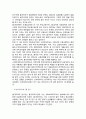 [국문학개론] - 전환기의 국어 문제에 관한 사례 연구 - 프랑스와 불가리아의 언어정책과 국어교육 (프랑스사례,프랑스 국가 개관,프랑스의 언어정책,프랑스어의 현황과 문제,불가리의사례,불가리아 국가 개관) 16페이지