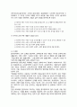 [국문학개론] - 전환기의 국어 문제에 관한 사례 연구 - 프랑스와 불가리아의 언어정책과 국어교육 (프랑스사례,프랑스 국가 개관,프랑스의 언어정책,프랑스어의 현황과 문제,불가리의사례,불가리아 국가 개관) 19페이지