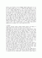 [국문학개론] - 전환기의 국어 문제에 관한 사례 연구 - 프랑스와 불가리아의 언어정책과 국어교육 (프랑스사례,프랑스 국가 개관,프랑스의 언어정책,프랑스어의 현황과 문제,불가리의사례,불가리아 국가 개관) 24페이지