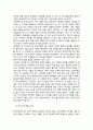 [국문학개론] - 전환기의 국어 문제에 관한 사례 연구 - 프랑스와 불가리아의 언어정책과 국어교육 (프랑스사례,프랑스 국가 개관,프랑스의 언어정책,프랑스어의 현황과 문제,불가리의사례,불가리아 국가 개관) 25페이지