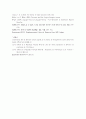 [국문학개론] - 전환기의 국어 문제에 관한 사례 연구 - 프랑스와 불가리아의 언어정책과 국어교육 (프랑스사례,프랑스 국가 개관,프랑스의 언어정책,프랑스어의 현황과 문제,불가리의사례,불가리아 국가 개관) 27페이지