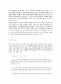 [국문학개론] 그리스 사람과 유교 사상 - 문화간 이해 증진을 위한 한국어교육 -어떤학생들이 한국어를 배우는가,왜 문화간의 이해 배양에 초점을 맞추어야 하는가,문화간 이해를 증진시키는 학습은? 8페이지