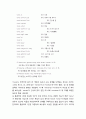 [국문학개론] - 한,몽 언어 문화적 특성 비교 연구 - 언어사고 방식을 중심으로,이론적 배경 및 연구사, 한국어와 몽골어의 언어, 사고 특성 비교,정서적 사고 방식, 집단적 사고 방식 17페이지