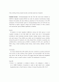 (영어,영문) A longitudinal study of social cognition and neurocognition as predictors of conversion to psychosis in individuals at ultra-high risk 2페이지