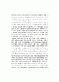 교사리더십에 관한 국내외 연구동향 (교사리더십의 개념,특성, 연구방법,교사리더십에 관한 연구 동향) 3페이지