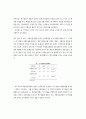 복합외상경험과 경계선 성격특성의 관계에서 자기개념의 중재효과와 매개효과 2페이지