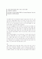 소비자 반응에 대한 서비스 품질 구전의 영향 : 자기해석의 관점에서 (The Impact of Service Quality WOM on Consumer Responses: From the Perspective of Self-Construals) 1페이지
