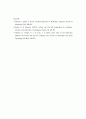 소비자 반응에 대한 서비스 품질 구전의 영향 : 자기해석의 관점에서 (The Impact of Service Quality WOM on Consumer Responses: From the Perspective of Self-Construals) 3페이지