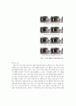 장면인식에서 주의에 따른 눈 운동 패턴 비교 (Observations about patterns of eye movements generated by attention in scene perception) 2페이지