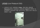 반도체 제조 기술-화학시상증착 CVD 공정 (CVD chemical vapor deposition 화학시상증착 공정, CHIP Package 종류와 두께, Wafer 두께의 발전).pptx 5페이지
