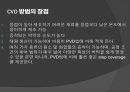 반도체 제조 기술-화학시상증착 CVD 공정 (CVD chemical vapor deposition 화학시상증착 공정, CHIP Package 종류와 두께, Wafer 두께의 발전).pptx 8페이지