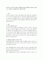 청소년기의 정신건강 문제인 약물남용에 대해 아래내용을 포함하여 서술. (금단증상, 유해약물 종류, 약물남용 예방) 2페이지