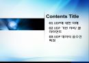 UDP 소켓 프로그래밍 발표 자료(TCP와의 차이점 포함).pptx 2페이지