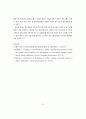 인지기능 향상 집단 프로그램의 효과-작업기억 중심으로 (Effects of Cognitive Function Enhancement Program-Focusing on working memory) 3페이지