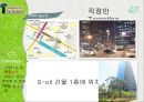 [외식산업론] 닥터로빈(Dr.Robbin) 기업분석, 서비스실패, 서비스분석, (42p, A+자료).pptx 12페이지