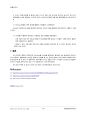 네트워크 PacketCapture and IP Packet Analysis 4페이지