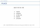발효유 시장조사 (MARKET SCALE, MARKET TREND, PLACE, PRODUCT).pptx 11페이지