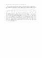 LAB 02: 대장균으로부터 chromosomal DNA의 분리 7페이지