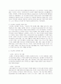 [보육학개론] 프로젝트 접근법에 대해 설명하고,  만 4세 대상으로 ‘시장’을 주제로 활동계획안을 작성하시오 [프로젝트] 3페이지