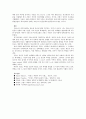 프랑스 혁명에 대한 독창적 고찰 (비기독교화) 6페이지