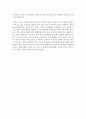 모유수유와 인공수유의 장단점에 대하여 생각해보고,  본인이 지지하는 수유의 형태와 그 이유를 설명 (모유수유) 2페이지