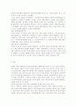 아동복지실천 과정을 요약하고 설명해라.(예를 적용해 기술하라) 7페이지