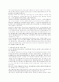 [발견학습이론]브루너의 발견학습이론 관점의 특징과 그에 대한 설명을 쓰고,  과학교육에서 이를 어떻게 적용할 수 있을 지 구체적인 예를 들어 본인의 생각을 논하시오 2페이지