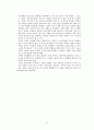 KB국민은행 기업경영분석과 국민은행 마케팅 SWOT,7P,3C전략 분석및 국민은행 새로운 전략제안 레포트 15페이지