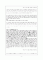 사씨남정기의 여성상 비교 및 고찰  6페이지