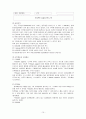 세븐일레븐  10페이지