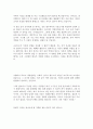 서울아산병원 사무직 행정 최신 BEST 합격 자기소개서 4페이지