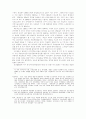 시민사회와 선거  5페이지