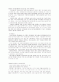 시민사회와 선거  9페이지