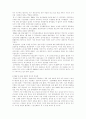시민사회와 선거  10페이지
