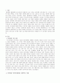 피아제의 이론, 스키너의 이론, 가네, 캐롤, 블롬의 이론에 등장하는 교수이론 중 한 가지를 골라 그 이론적 내용이 잘 반영된 웹싸이트의 사례를 한 가지 찾아내도록 합니다. 2페이지