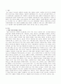 사회복지행정이 앞으로 더 발전하기 위한 발전방향에 대하여 본인만의 생각을 기술. 2페이지