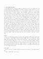 사회복지행정이 앞으로 더 발전하기 위한 발전방향에 대하여 본인만의 생각을 기술. 3페이지