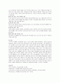 [프뢰벨의 교육사상] 프뢰벨(Frobel)의 교육원리와 은물(1-10)의 내용에 대해 자세히 설명하시오 (프뢰벨의 교육사상·교육목적·교육원리·은물(1-10) 내용) 7페이지