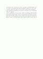 향장화학 클렌징 오일 ＆ 클렌징 폼 만들기 8페이지