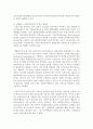 [사회복지정책론] 국민연금제도의 재정방식의 종류와 대표되는 나라를 쓰고,  특징과 장단점에 대해 기술하시오 [국민연금제도] 4페이지