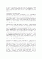 [사회복지정책론] 국민연금제도의 재정방식의 종류와 대표되는 나라를 쓰고,  특징과 장단점에 대해 기술하시오 [국민연금제도] 6페이지