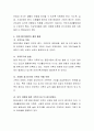 자신이 겪은 사례 또는 드라마, 영화, 책, 뉴스 등에서 사회복지법과 관련된 사례를 제시하고 그 내용과 법 적용에 있어 개정 필요사항을 1가지 이상 발굴하여 개정 필요사유에 대하여 5페이지