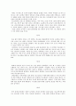 KCU카네기 SWOT분석 - 마이클 포터(Michael Porter)의 산업구조분석을 이용하여 본인의 SWOT분석 & SWOT 분석을 통하여 “인생 50년 계획”을 구체적으로 연도별로 기술 5페이지