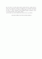KCU카네기 SWOT분석 - 마이클 포터(Michael Porter)의 산업구조분석을 이용하여 본인의 SWOT분석 & SWOT 분석을 통하여 “인생 50년 계획”을 구체적으로 연도별로 기술 6페이지