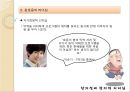 [KCU창의성과 창의적리더십] 창의적리더 분석 - 강호동의 리더십 분석.pptx

 4페이지