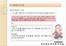 [KCU창의성과 창의적리더십] 창의적리더 분석 - 강호동의 리더십 분석.pptx

 5페이지