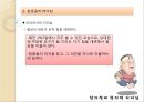 [KCU창의성과 창의적리더십] 창의적리더 분석 - 강호동의 리더십 분석.pptx

 7페이지