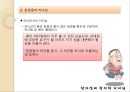 [KCU창의성과 창의적리더십] 창의적리더 분석 - 강호동의 리더십 분석.pptx

 8페이지