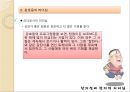 [KCU창의성과 창의적리더십] 창의적리더 분석 - 강호동의 리더십 분석.pptx

 10페이지